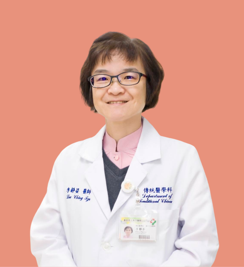 李靜姿醫師